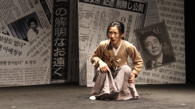 A scene from “Liar Young-ja.”    Culture Promotion Academy