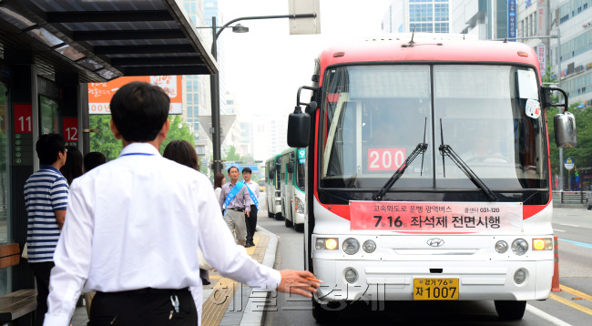 [헤럴드경제=박해묵 기자] 경기도와 인천에서 서울을 오가는 광역버스들이 16일부터 입석이 금지되고 좌석제가 실시된 가운데 경기도 고양시 마두역 버스정류장에서 광역버스를 이용하는 시민들이 버스기사에게 빈자리를 묻고 있다. mook@heraldcorp.com
[헤럴드경제=박해묵 기자] 경기도와 인천에서 서울을 오가는 광역버스들이 16일부터 입석이 금지되고 좌석제가 실시된 가운데 경기도 고양시 마두역 버스정류장에서 광역버스를 이용하는 시민들이 버스기사에게 빈자리를 묻고 있다. mook@heraldcorp.com
[헤럴드경제=박해묵 기자] 경기도와 인천에서 서울을 오가는 광역버스들이 16일부터 입석이 금지되고 좌석제가 실시된 가운데 경기도 고양시 마두역 버스정류장에서 광역버스를 이용하는 시민들이 버스기사에게 빈자리를 묻고 있다. mook@heraldcorp.com
