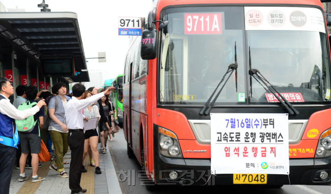 [헤럴드경제=박해묵 기자] 경기도와 인천에서 서울을 오가는 광역버스들이 16일부터 입석이 금지되고 좌석제가 실시된 가운데 경기도 고양시 마두역 버스정류장에서 만차인 광역버스가 정류장을 통과하고 있다. mook@heraldcorp.com