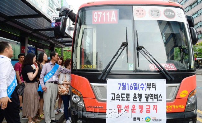 사진=박해묵 기자