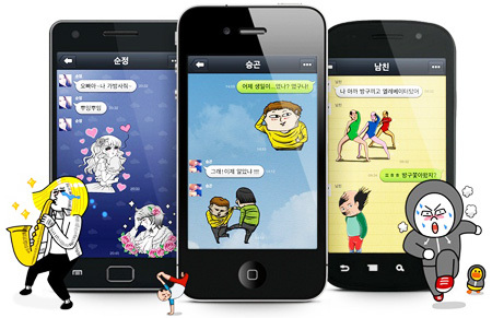 Naver’s Line messaging service   NHN
Naver’s Line messaging service.   NHN