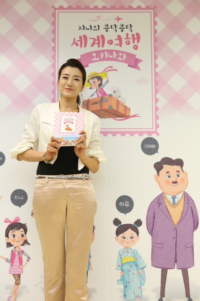 Cho Hyun-min
Cho Hyun-min