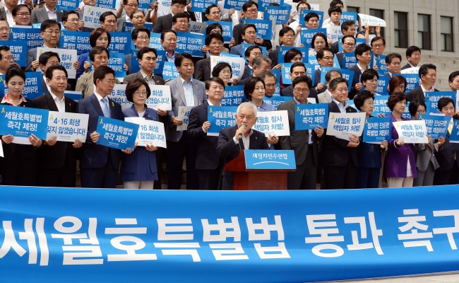 Main opposition New Politics Alliance for Democracy cochairman Rep. Kim Han-gil on Wednesday speaks at a rally in front of the National Assembly urging the passage of the so-called special Sewol bill.   Lee Gil-dong/The Korea Herald