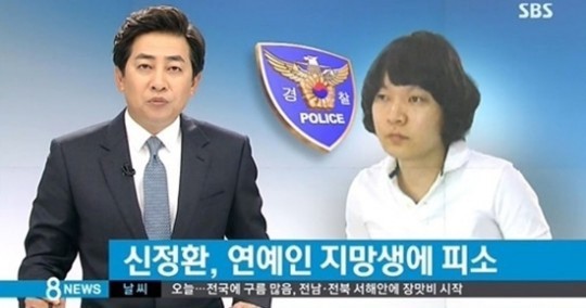 [사진출처=SBS]