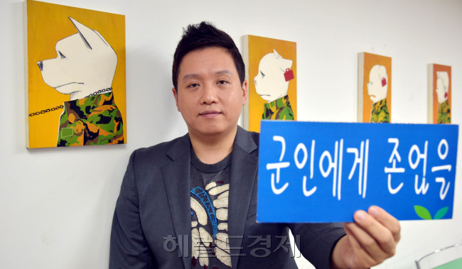 임태훈 군인권센터 소장<br />김명섭 기자 msiron@heraldcorp.com
임태훈 군인권센터 소장
김명섭 기자 msiron@heraldcorp.com