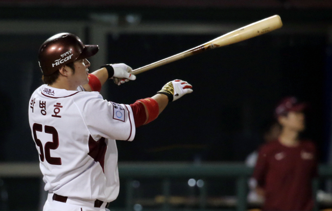 Nexen’s Park Byung-ho   Yonhap