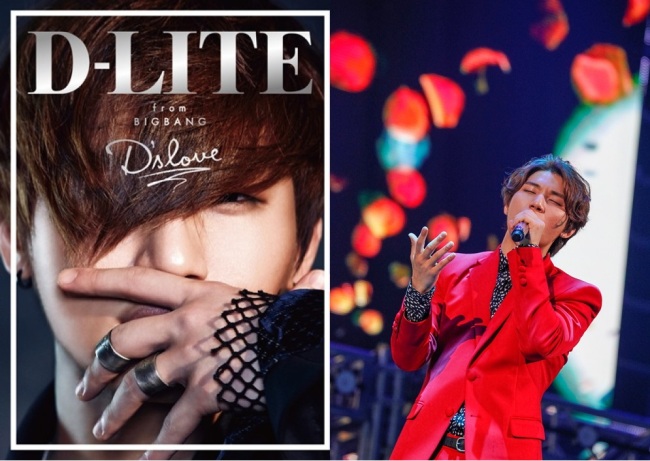 Daesung of Big Bang. (YG Entertainment)