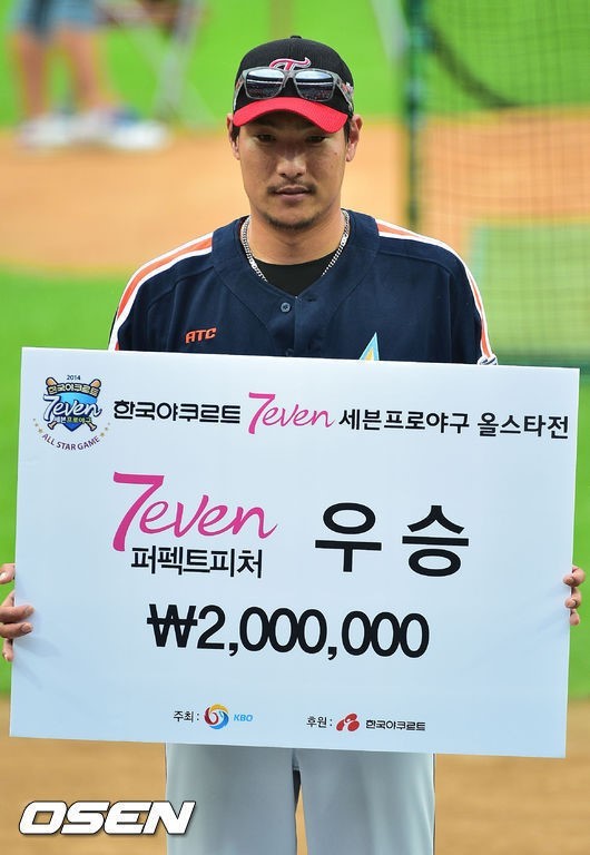 [사진=OSEN]