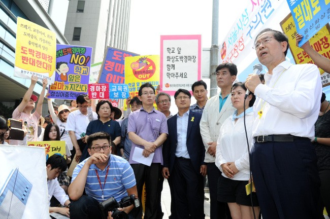 박원순 서울시장 "용산화상경마장 영업 즉각 중단하라"