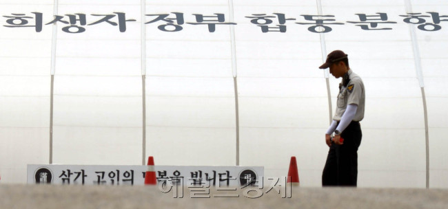 세월호 참사 100일을 앞두고 있다. 경기도 안산시 화랑유원지에 마련된 희생자 정부 합동분향소가 차분한 분위기다.<br />김명섭 기자 msiron@heraldcorp.com
세월호 참사 100일을 앞두고 있다. 경기도 안산시 화랑유원지에 마련된 희생자 정부 합동분향소가 차분한 분위기다.
김명섭 기자 msiron@heraldcorp.com
세월호 참사 100일을 앞두고 있다. 경기도 안산시 화랑유원지에 마련된 희생자 정부 합동분향소가 차분한 분위기다.
김명섭 기자 msiron@heraldcorp.com