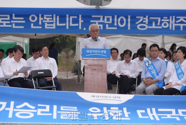 기도 수원 영통 7.30 재보선  정당선거사무소에서 열린 선거승리를 위한 대국민 호소대회에서 인사말을 하고 있다.이길동기자.gdlee@heraldcorp.com
기도 수원 영통 7.30 재보선  정당선거사무소에서 열린 선거승리를 위한 대국민 호소대회에서 인사말을 하고 있다.이길동기자.gdlee@heraldcorp.com