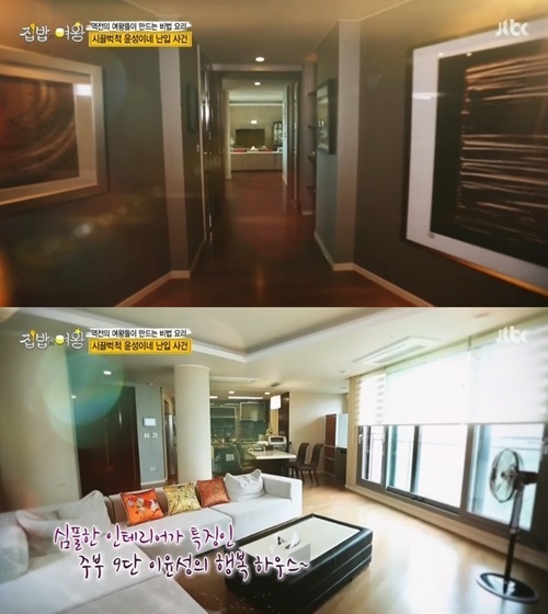 [사진출처=JTBC ‘집밥의여왕’ 캡처]