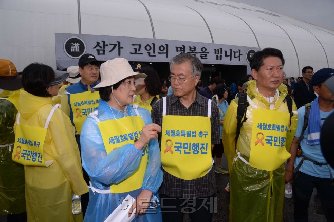 세월호 참사 100일 하루앞둔  23일 오전    경기도 안산 합동분향소에서 열린 세월호 참사100일,특별법제정 촉구대행진에 참석한 박영선새정치민주연합원내대표와 문재인의원이 이야기를 하고 있다.<br />이길동기자.gdlee@heraldcorp.com
세월호 참사 100일 하루앞둔  23일 오전    경기도 안산 합동분향소에서 열린 세월호 참사100일,특별법제정 촉구대행진에 참석한 박영선새정치민주연합원내대표와 문재인의원이 이야기를 하고 있다.
이길동기자.gdlee@heraldcorp.com
세월호 참사 100일을 하루 앞둔 23일 오전 경기도 안산 합동분향소에서 열린 세월호 참사 100일, 특별법 제정 촉구 대행진에 참석한 박영선(왼쪽 두번째) 새정치민주연합 원내대표가 문재인 의원과 이야기를 나누고 있다.  이길동 기자/gdlee@