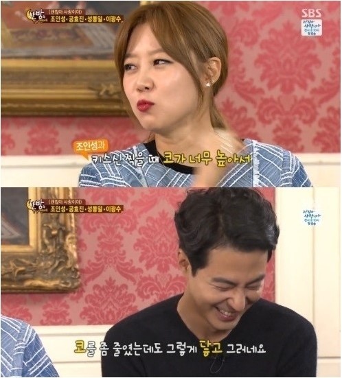 [사진출처=SBS ‘한밤의 TV연예’캡처]