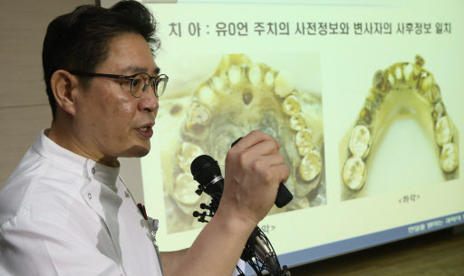 National Forensic Service chief announces the result of its autopsy on the dead body of Yoo Byung-eun in Seoul on Friday.