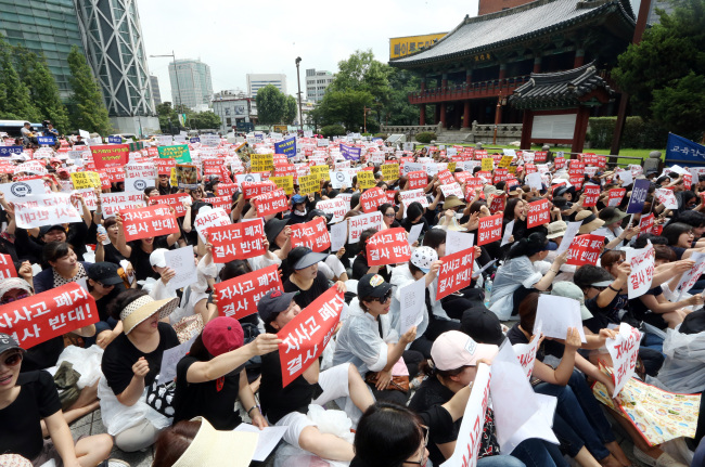 25일 오전 서울 보신각 앞에서 전국자사고학부모연합회 관계자들이 ‘자사고 폐지’ 등에 반대하며 구호를 외치고 있다. (사진=연합뉴스)