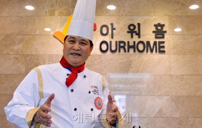 아워홈 고재길 수석조리부장 인터뷰<br />이상섭 기자. babtong@heraldcorp.com
아워홈 고재길 수석조리부장 인터뷰
이상섭 기자. babtong@heraldcorp.com
아워홈 고재길 수석조리부장 인터뷰
이상섭 기자. babtong@heraldcorp.com
