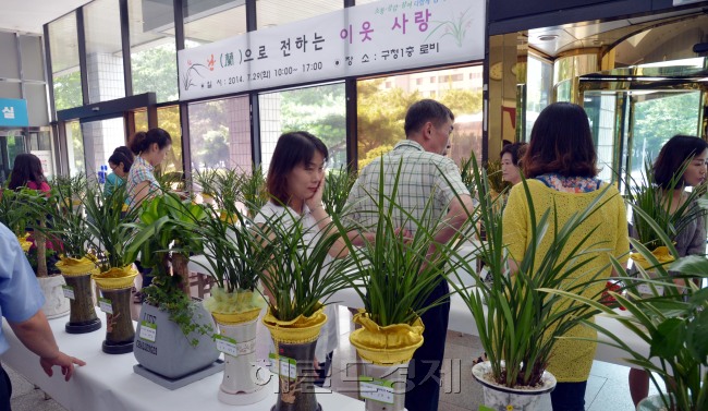 “축하 난 팔아 소외계층 도와요”