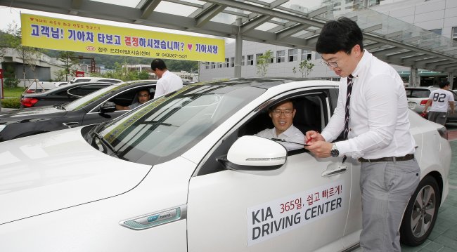 A customer visits Kia Motors’ new driving center in Cheongju, North Chungcheong Province, Wednesday.   Kia Motors