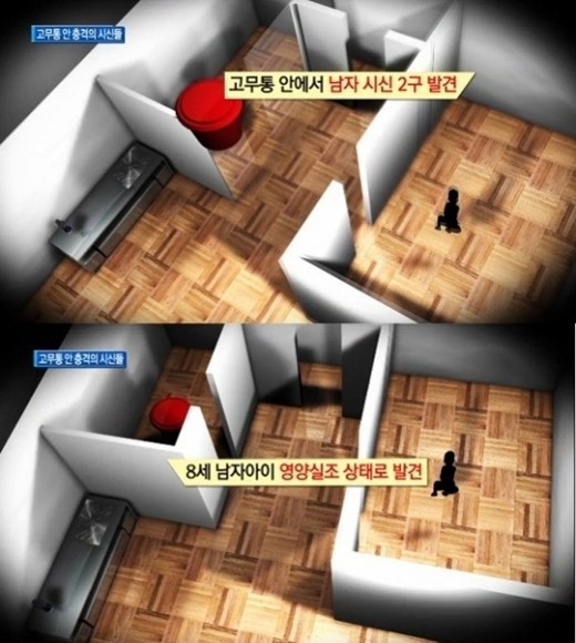 사진=채널A