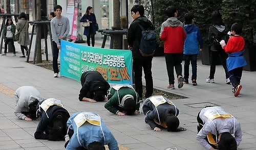 Members of the Hankuk University Students’ Association take part in a performance-rally to call on the government to halve tuition fees at Gwanghwamun Plaza in downtown Seoul in March.   Yonhap
Members of the Hankuk University Students’ Association take part in a performance-rally to call on the government to halve tuition fees at Gwanghwamun Plaza in downtown Seoul in March.   Yonhap