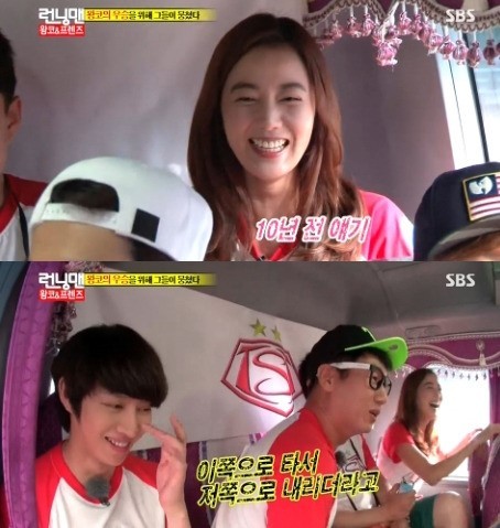 [사진출처=SBS ‘일요일이 좋다-런닝맨’캡처]