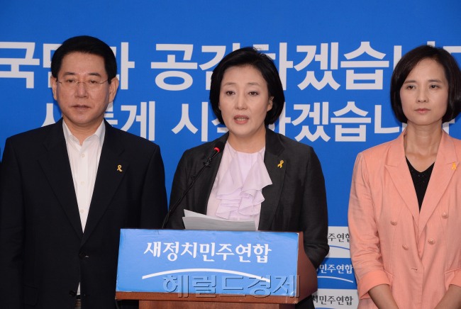 박영선 새정치민주연합 대표 권한대행이 5일 오전 국회에서 기자회견을 열고 앞으로 비대위 구성과 운영 방식에 대해 밝히고 있다. 박 권한대행은 이날 비상대책위원회 명칭을 선거 과정에서 민심을 제대로 알지 못했다는 것에 대한 반성의 의미를 담아 '국민공감위원회'로 정했으며 공감위에는 초선 의원이 반드시 참여하도록 하고 연고주의를 벗어나 당 내외 인사는 물론 외부인사도 적극적으로 영입할 예정이라고 말했다.<br />이길동기자.gdlee@heraldcorp.com
박영선 새정치민주연합 대표 권한대행이 5일 오전 국회에서 기자회견을 열고 앞으로 비대위 구성과 운영 방식에 대해 밝히고 있다. 박 권한대행은 이날 비상대책위원회 명칭을 선거 과정에서 민심을 제대로 알지 못했다는 것에 대한 반성의 의미를 담아 '국민공감위원회'로 정했으며 공감위에는 초선 의원이 반드시 참여하도록 하고 연고주의를 벗어나 당 내외 인사는 물론 외부인사도 적극적으로 영입할 예정이라고 말했다.
이길동기자.gdlee@heraldcorp.com
