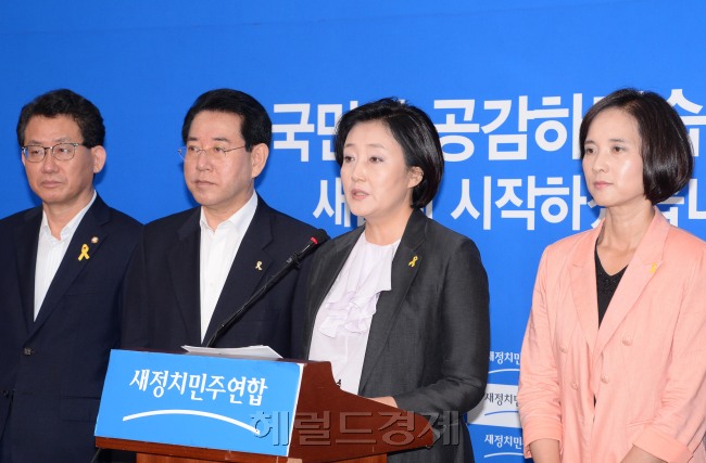 박영선 새정치민주연합 대표 권한대행이 5일 오전 국회에서 기자회견을 열고 앞으로 비대위 구성과 운영 방식에 대해 밝히고 있다. 박 권한대행은 이날 비상대책위원회 명칭을 선거 과정에서 민심을 제대로 알지 못했다는 것에 대한 반성의 의미를 담아 '국민공감위원회'로 정했으며 공감위에는 초선 의원이 반드시 참여하도록 하고 연고주의를 벗어나 당 내외 인사는 물론 외부인사도 적극적으로 영입할 예정이라고 말했다.<br />이길동기자.gdlee@heraldcorp.com
박영선 새정치민주연합 대표 권한대행이 5일 오전 국회에서 기자회견을 열고 앞으로 비대위 구성과 운영 방식에 대해 밝히고 있다. 박 권한대행은 이날 비상대책위원회 명칭을 선거 과정에서 민심을 제대로 알지 못했다는 것에 대한 반성의 의미를 담아 '국민공감위원회'로 정했으며 공감위에는 초선 의원이 반드시 참여하도록 하고 연고주의를 벗어나 당 내외 인사는 물론 외부인사도 적극적으로 영입할 예정이라고 말했다.
이길동기자.gdlee@heraldcorp.com
박영선 새정치민주연합 대표 권한대행이 5일 오전 국회에서 기자회견을 열고 앞으로 비대위 구성과 운영 방식에 대해 밝히고 있다. 박 권한대행은 이날 비상대책위원회 명칭을 선거 과정에서 민심을 제대로 알지 못했다는 것에 대한 반성의 의미를 담아 '국민공감위원회'로 정했으며 공감위에는 초선 의원이 반드시 참여하도록 하고 연고주의를 벗어나 당 내외 인사는 물론 외부인사도 적극적으로 영입할 예정이라고 말했다.
이길동기자.gdlee@heraldcorp.com