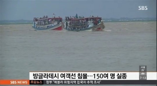[사진=SBS]