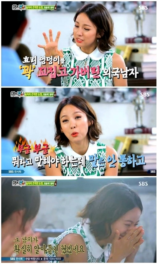 Singer Lee Hyori appears on SBS talk show "Magic Eye" that aired on Tuesday. (SBS)