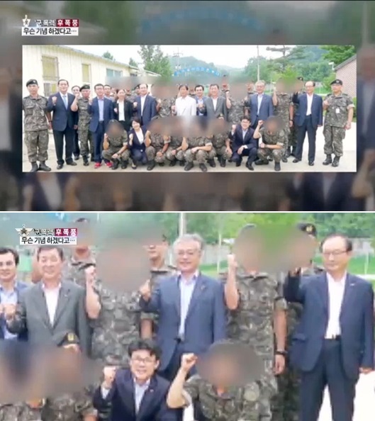 사진=채널A