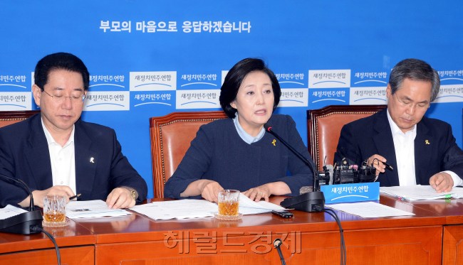 박영선 새정치민주연합 국민공감혁신위원장이 7일 오전 국회에서 열린 정책조정회의에서 모두발언을 하고 있다.이길동기자.gdlee@heraldcorp.com
박영선 새정치민주연합 국민공감혁신위원장이 7일 오전 국회에서 열린 정책조정회의에서 모두발언을 하고 있다.이길동기자.gdlee@heraldcorp.com