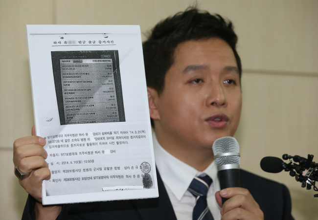 Lim Tae-hoon, head of the Center for Military Human Rights Korea