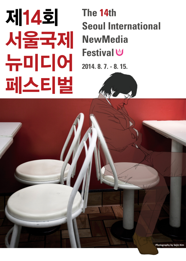 An official poster for the 14th Seoul International NewMedia Festival   NeMaf 2014