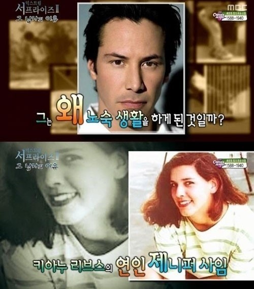 사진=MBC 방송 캡처
