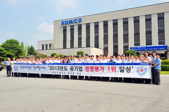 Korea Minting, Security Printing & ID Card Operating Corporation celebrates its No. 1 ranking on the government’s
public enterprise performance evaluation for 2013. (KOMSCO)