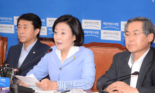 박영선 새정치민주연합 국민공감혁신위원장이 13일 오전 국회에서 열린 정책조정회의에서 모두발언을 하고 있다.이길동기자.gdlee@heraldcorp.com
박영선 새정치민주연합 국민공감혁신위원장이 13일 오전 국회에서 열린 정책조정회의에서 모두발언을 하고 있다.이길동기자.gdlee@heraldcorp.com