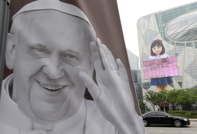 A large banner welcoming Pope Francis hangs in Seoul on Wednesday
as the country awaits his arrival. (Yonhap)