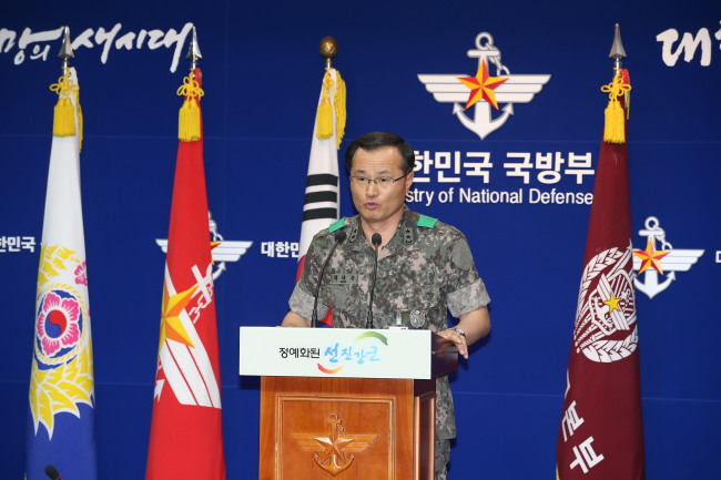 CIC chief Baek Nak-jong announces the results of the probe into cyberwelfare officials’ online smear campaign scandal on Tuesday.  (Yonhap)