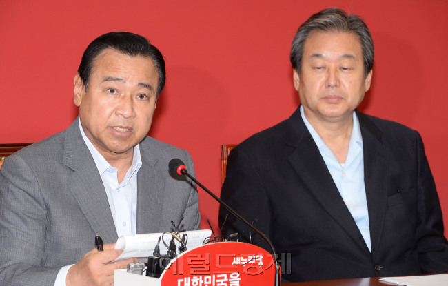 이완구 새누리당원내대표가 21일 오전 국회에서 열린 최고위원회의에서 모두발언을 하고 있다.이길동기자.gdlee@heraldcorp.com
이완구 새누리당원내대표가 21일 오전 국회에서 열린 최고위원회의에서 모두발언을 하고 있다.이길동기자.gdlee@heraldcorp.com