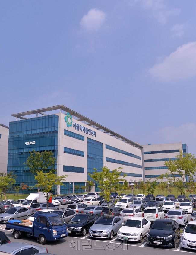 식약처<br />오송=이상섭기자. babtong@heraldcorp.com
식약처
오송=이상섭기자. babtong@heraldcorp.com