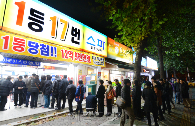 서울 상계동에 있는 로또 명당 스파 편의점./ 안훈기자 rosedale@ 2012.11.17