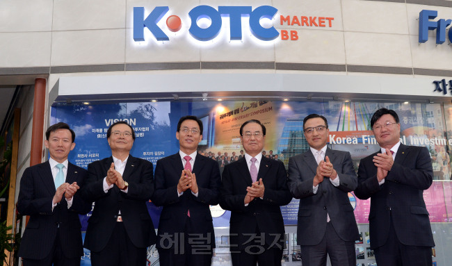 25일 오전 서울 여의도 금융투자협회 로비에서 KOTC(장외시장) 상장식이 열리는 가운데 현판식을 마친금투협 박종수 회장(왼쪽4번째)과 상장사 대표들이 축하의 박수를 치고 있다./ 안훈 기자 rosedale@ 2014.08.25
25일 오전 서울 여의도 금융투자협회 로비에서 KOTC(장외시장) 상장식이 열리는 가운데 현판식을 마친금투협 박종수 회장(왼쪽4번째)과 상장사 대표들이 축하의 박수를 치고 있다./ 안훈 기자 rosedale@ 2014.08.25
25일 오전 서울 여의도 금융투자협회 로비에서 KOTC(장외시장) 상장식이 열리는 가운데 현판식을 마친금투협 박종수 회장(왼쪽4번째)과 상장사 대표들이 축하의 박수를 치고 있다./ 안훈 기자 rosedale@ 2014.08.25