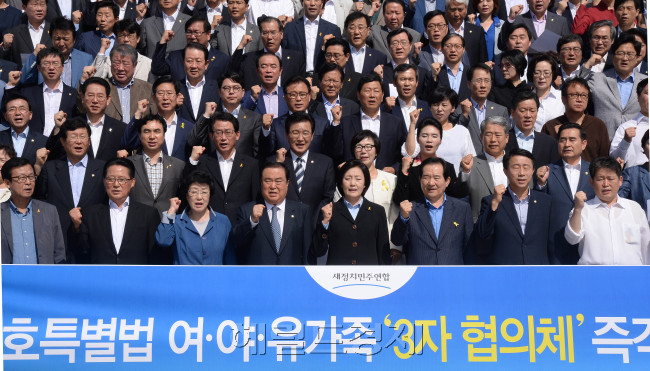 박영선 새정치민주연합 국민공감혁신위원장을 비롯한 소속의원들이  26일 오전 국회 본청앞에서 열린 세월호특별법 제정 위한 결의대회 및 대국민 호소문 발표에 참석 구호을 외치고 있다.박위원장은 이날 세월호 특별법 관련  여야 3차협의체 수용을 재차 촉구했다.<br />.이길동기자.gdlee@heraldcorp.com
박영선 새정치민주연합 국민공감혁신위원장을 비롯한 소속의원들이  26일 오전 국회 본청앞에서 열린 세월호특별법 제정 위한 결의대회 및 대국민 호소문 발표에 참석 구호을 외치고 있다.박위원장은 이날 세월호 특별법 관련  여야 3차협의체 수용을 재차 촉구했다.
.이길동기자.gdlee@heraldcorp.com