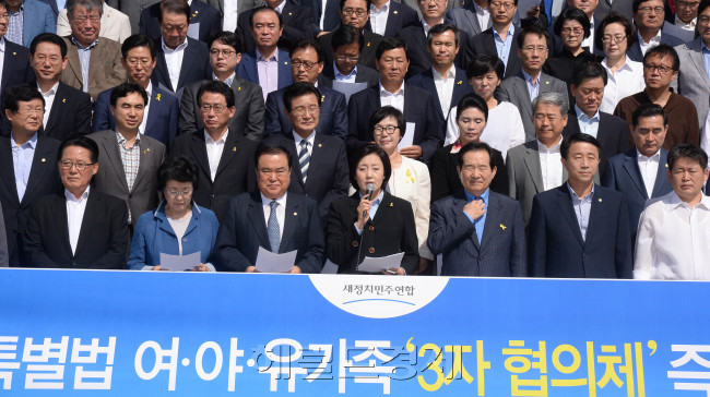 박영선 새정치민주연합 국민공감혁신위원장이 26일 오전 국회 본청앞에서 열린 세월호특별법 제정 위한 결의대회 및 대국민 호소문 발표에서 모두발언을 하고 있다.박위원장은 이날 세월호 특별법 관련  여야 3차협의체 수용을 재차 촉구했다.<br />.이길동기자.gdlee@heraldcorp.com
박영선 새정치민주연합 국민공감혁신위원장이 26일 오전 국회 본청앞에서 열린 세월호특별법 제정 위한 결의대회 및 대국민 호소문 발표에서 모두발언을 하고 있다.박위원장은 이날 세월호 특별법 관련  여야 3차협의체 수용을 재차 촉구했다.
.이길동기자.gdlee@heraldcorp.com