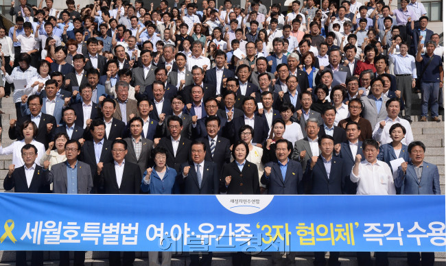 박영선 새정치민주연합 국민공감혁신위원장을 비롯한 소속의원들이  26일 오전 국회 본청앞에서 열린 세월호특별법 제정 위한 결의대회 및 대국민 호소문 발표에 참석 구호을 외치고 있다.박위원장은 이날 세월호 특별법 관련  여야 3차협의체 수용을 재차 촉구했다.<br />.이길동기자.gdlee@heraldcorp.com
박영선 새정치민주연합 국민공감혁신위원장을 비롯한 소속의원들이  26일 오전 국회 본청앞에서 열린 세월호특별법 제정 위한 결의대회 및 대국민 호소문 발표에 참석 구호을 외치고 있다.박위원장은 이날 세월호 특별법 관련  여야 3차협의체 수용을 재차 촉구했다.
.이길동기자.gdlee@heraldcorp.com