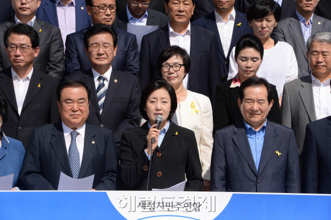 박영선 새정치민주연합 국민공감혁신위원장이 26일 오전 국회 본청앞에서 열린 세월호특별법 제정 위한 결의대회 및 대국민 호소문 발표에서 모두발언을 하고 있다.박위원장은 이날 세월호 특별법 관련  여야 3차협의체 수용을 재차 촉구했다.<br />.이길동기자.gdlee@heraldcorp.com
박영선 새정치민주연합 국민공감혁신위원장이 26일 오전 국회 본청앞에서 열린 세월호특별법 제정 위한 결의대회 및 대국민 호소문 발표에서 모두발언을 하고 있다.박위원장은 이날 세월호 특별법 관련  여야 3차협의체 수용을 재차 촉구했다.
.이길동기자.gdlee@heraldcorp.com