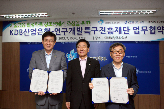 (From left) Korea Development Bank Financial Group chairman Hong Ky-ttack, Vice Science Minister Lee Sang-mok and Innopolis Foundation chairman Lee Jae-gu pose in July last year after signing a memorandum of understanding for jointly promoting technology financing and Korea’s creative economy initiative.   KDB