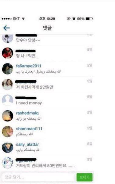 [사진출처=만수르 인스타그램]