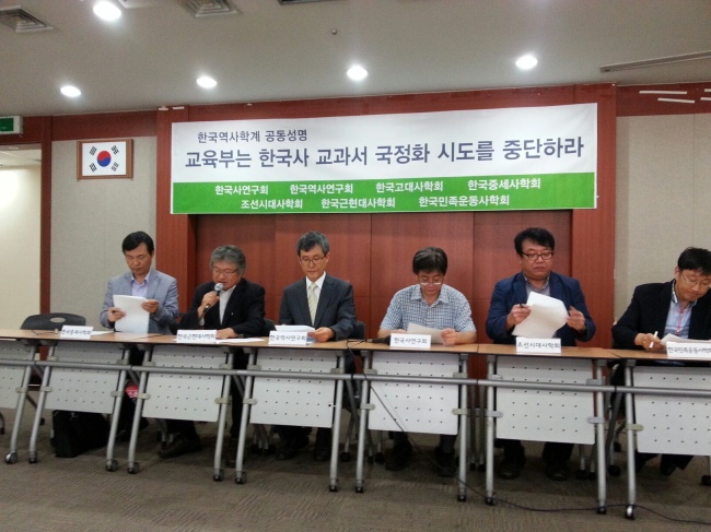 Members of seven history societies in Korea, including the Korean History Research Institute, release a statement criticizing the revival of state-authored history textbooks at a press conference in Seoul on Thursday.   Yonhap